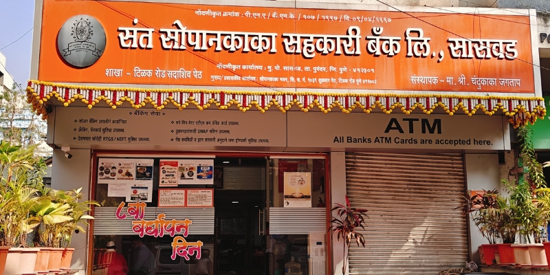 Tilak Road Branch